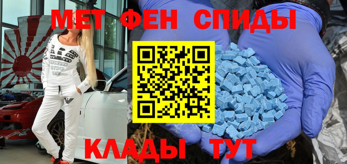 Родники  АМФ  АМФЕТАМИН  Amphetamine 97%  Вход с VPN 