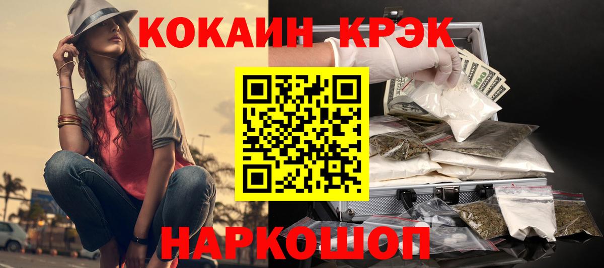 КОКАИН  Cocaine 99%  Родники  Вход с VPN  Cocaine 99% 