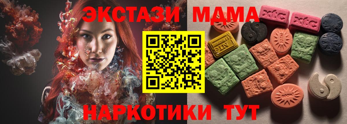 Экстази Philipp Plein  Ecstasy  Вход с VPN  Родники  Ecstasy mix 