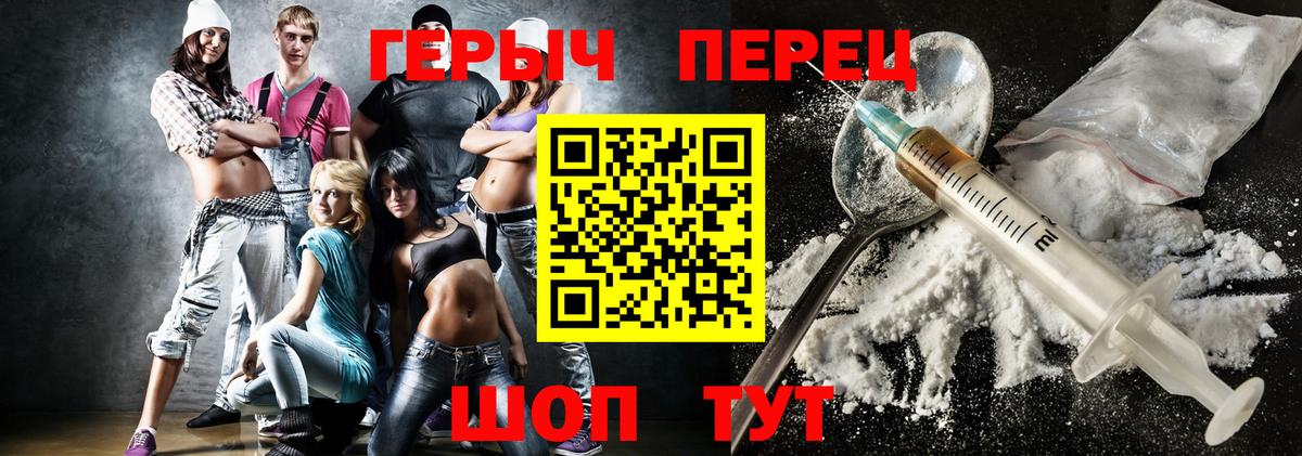 Героин Афган Родники