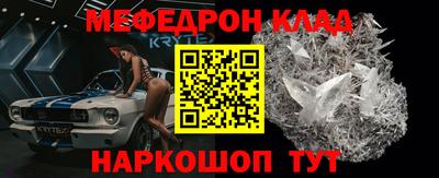 стафф Наро-Фоминск