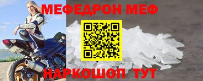 соль курить ск Нальчик