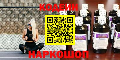 стафф Наро-Фоминск