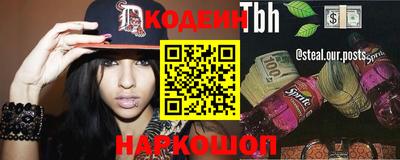 соль курить ск Нальчик
