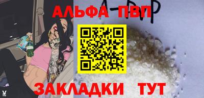 стафф Наро-Фоминск