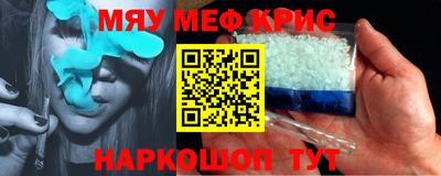 соль курить ск Нальчик
