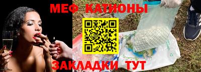 стафф Наро-Фоминск