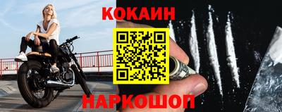 соль курить ск Нальчик