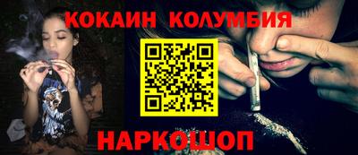 стафф Наро-Фоминск