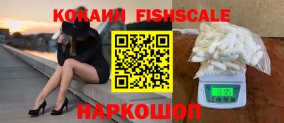 стафф Наро-Фоминск