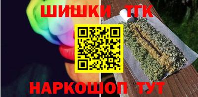 каннабис Нарткала