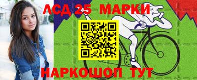 соль курить ск Нальчик
