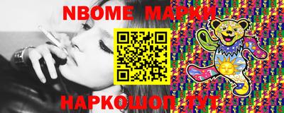 стафф Наро-Фоминск