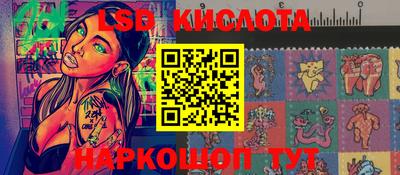 соль курить ск Нальчик