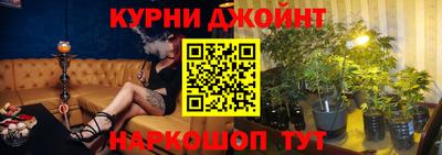 стафф Наро-Фоминск