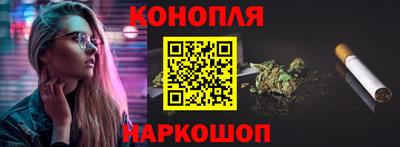 каннабис Нарткала