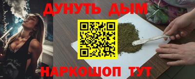 соль курить ск Нальчик
