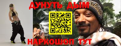 соль курить ск Нальчик