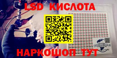 соль курить ск Нальчик