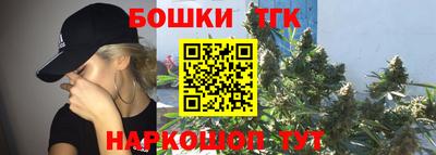 соль курить ск Нальчик