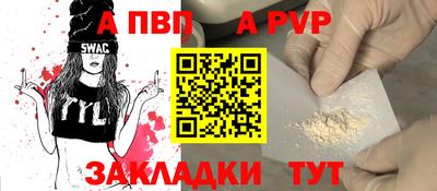 стафф Наро-Фоминск