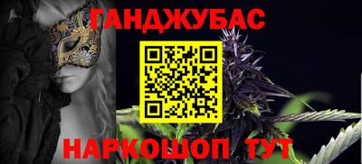 каннабис Нарткала