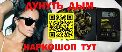 стафф Наро-Фоминск