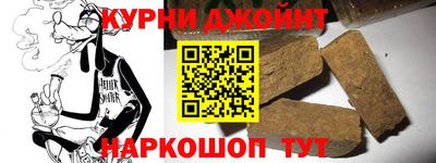 стафф Наро-Фоминск