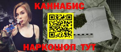 стафф Наро-Фоминск