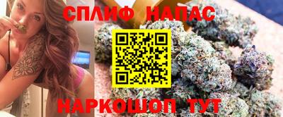 стафф Наро-Фоминск