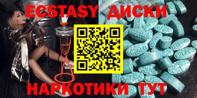 альфа пвп VHQ Новокубанск