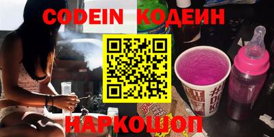 соль курить ск Нальчик