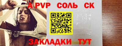 каннабис Нарткала
