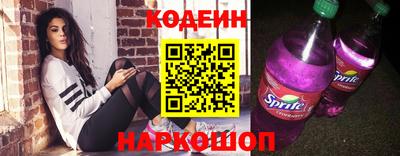 соль курить ск Нальчик