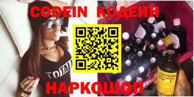 ешки Новодвинск