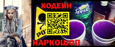 соль курить ск Нальчик