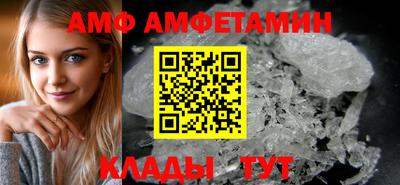 стафф Наро-Фоминск