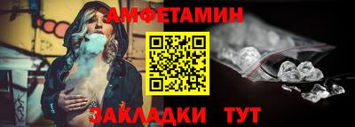стафф Наро-Фоминск
