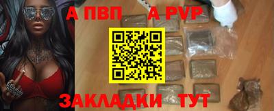 стаф Новозыбков
