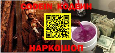 соль курить ск Нальчик