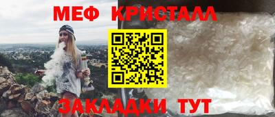 соль курить ск Нальчик
