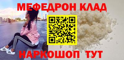соль курить ск Нальчик