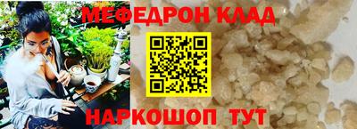 стафф Наро-Фоминск