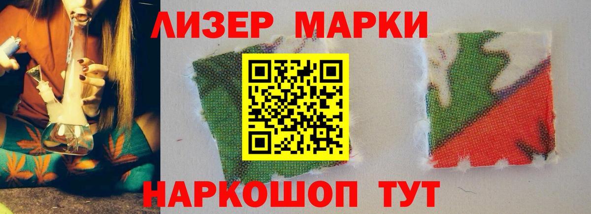 LSD-25 экстази ecstasy  Вход с VPN  Родники  hydra ONION  LSD-25 экстази ecstasy 