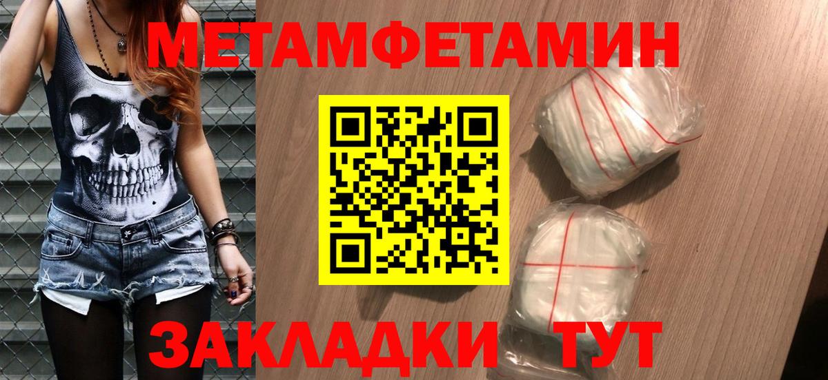 МЕТАМФЕТАМИН Декстрометамфетамин 99.9% Родники