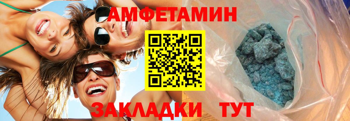 Первитин Декстрометамфетамин 99.9%  Первитин Декстрометамфетамин 99.9%  Вход с VPN  Родники 