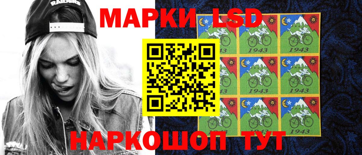 Марки NBOMe 1,8мг Родники