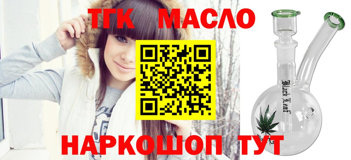 Родники  Дистиллят ТГК жижа  Вход с VPN  ТГК вейп с тгк 