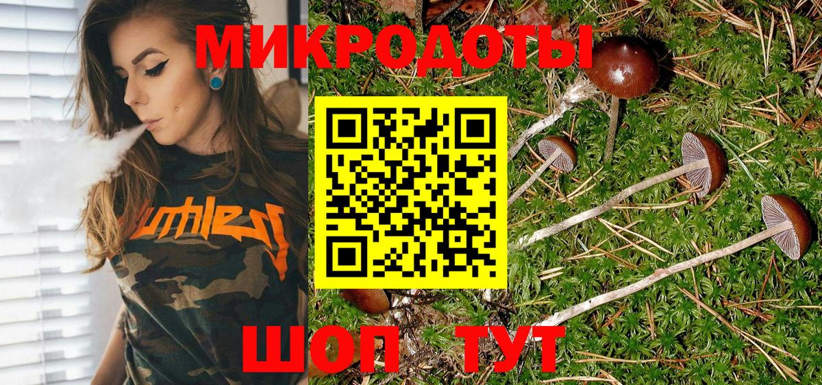 КОКАИН  MDMA  МЕФ   Гашиш  Родники  Вход с VPN  Конопля 