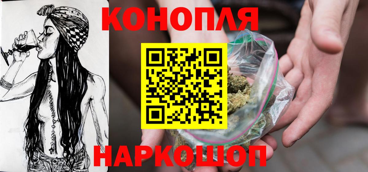 МАРИХУАНА THC 21%  Канабис марихуана  Родники  Канабис THC 21%  Вход с VPN 